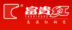 福建省富贵红文化发展有限公司