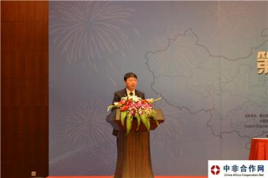 中非工业合作发展论坛秘书长程志刚发表讲话